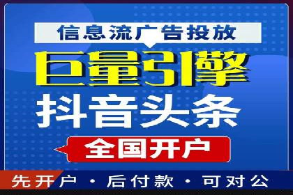 信息流广告制作技巧：爆款案例背后的秘密