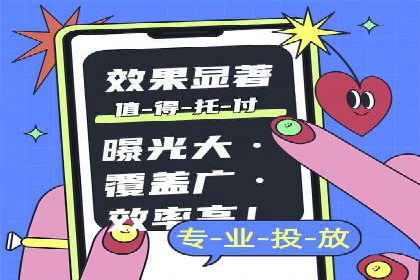 竞价推广开户案例分析及优化